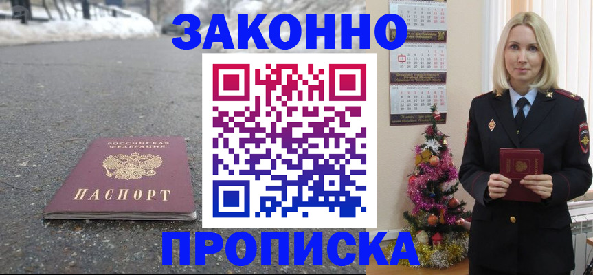 регистрация для школы в Старом Осколе