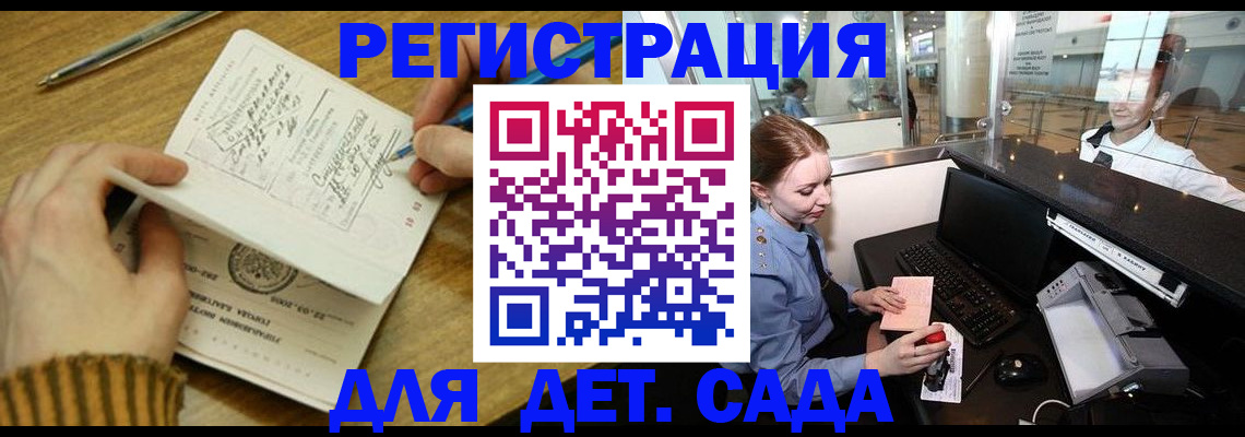пропишу в квартире в Старом Осколе